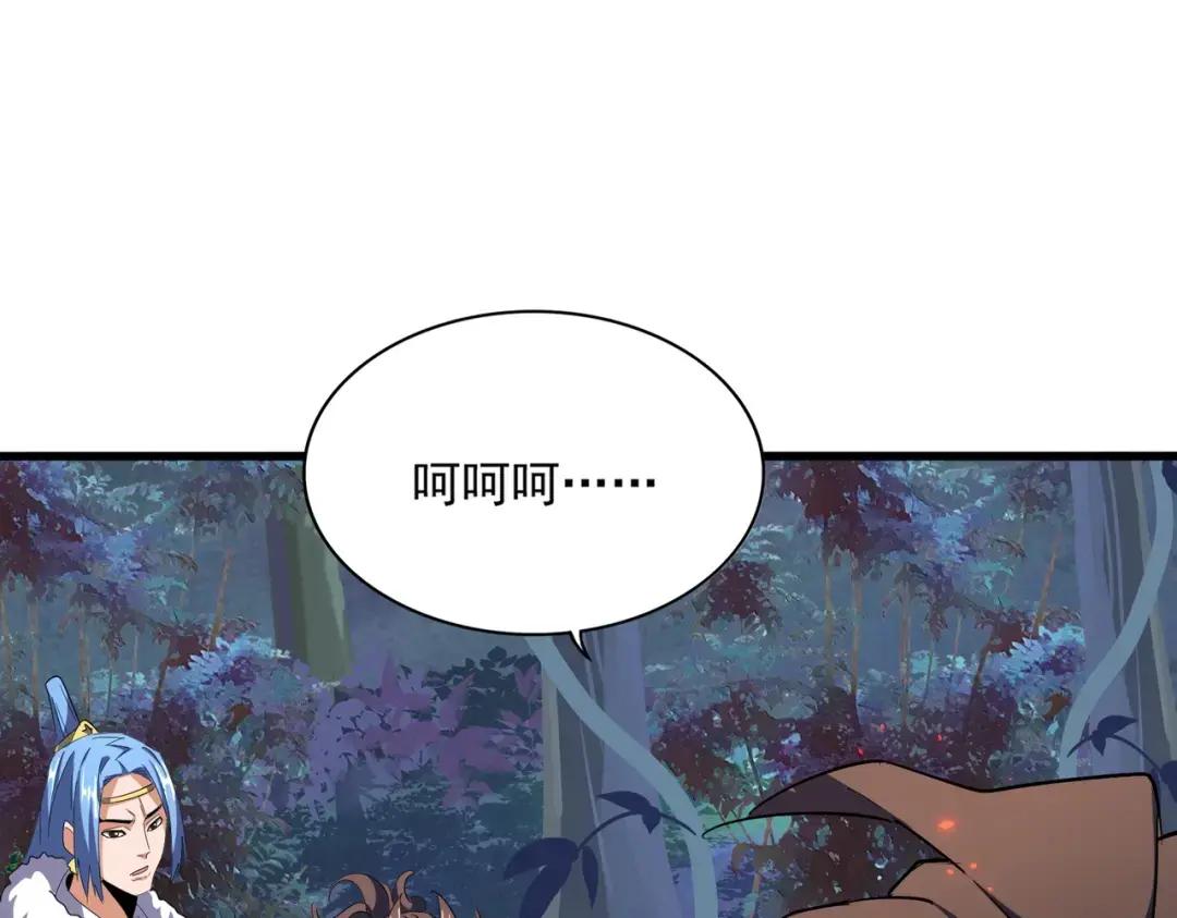 第323话 先去再说 第121页