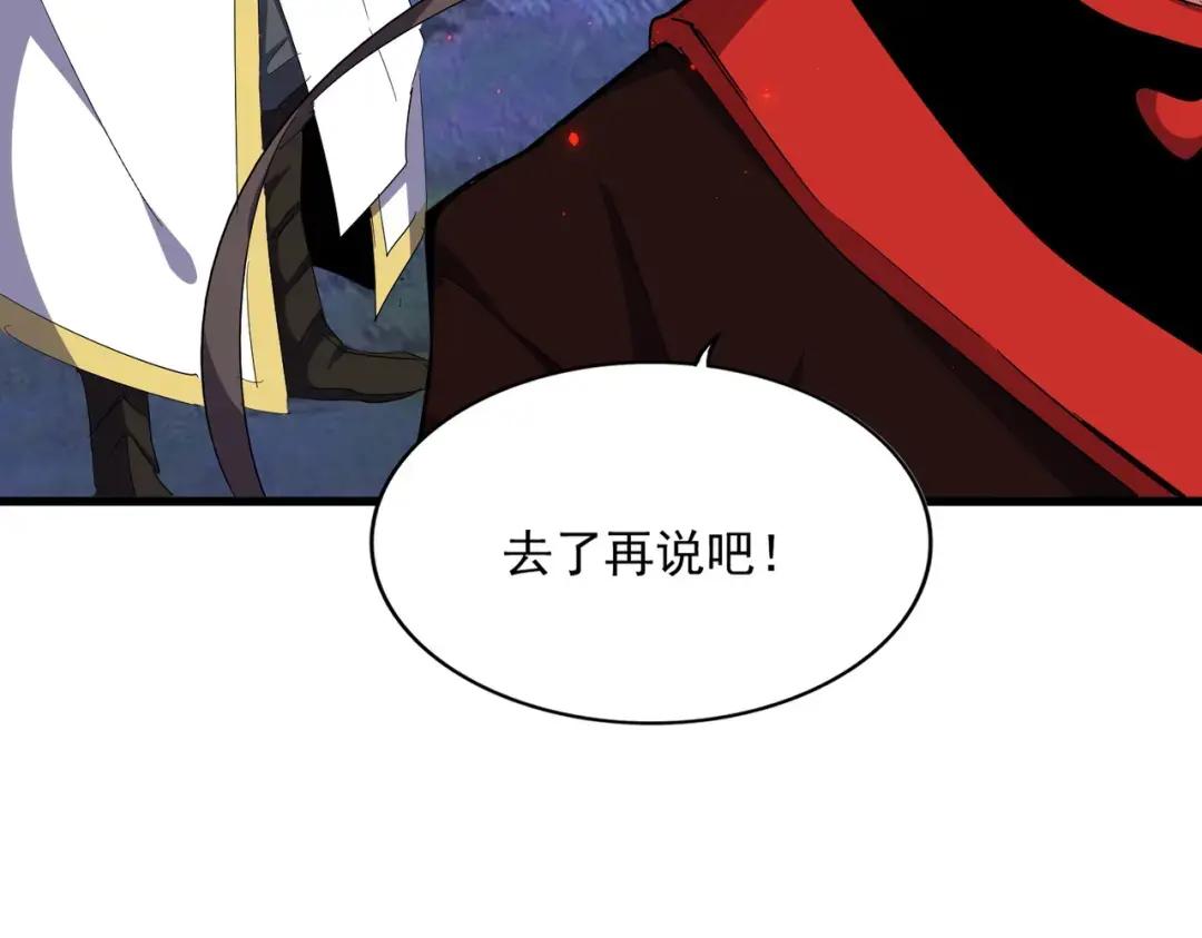 第323话 先去再说 第123页