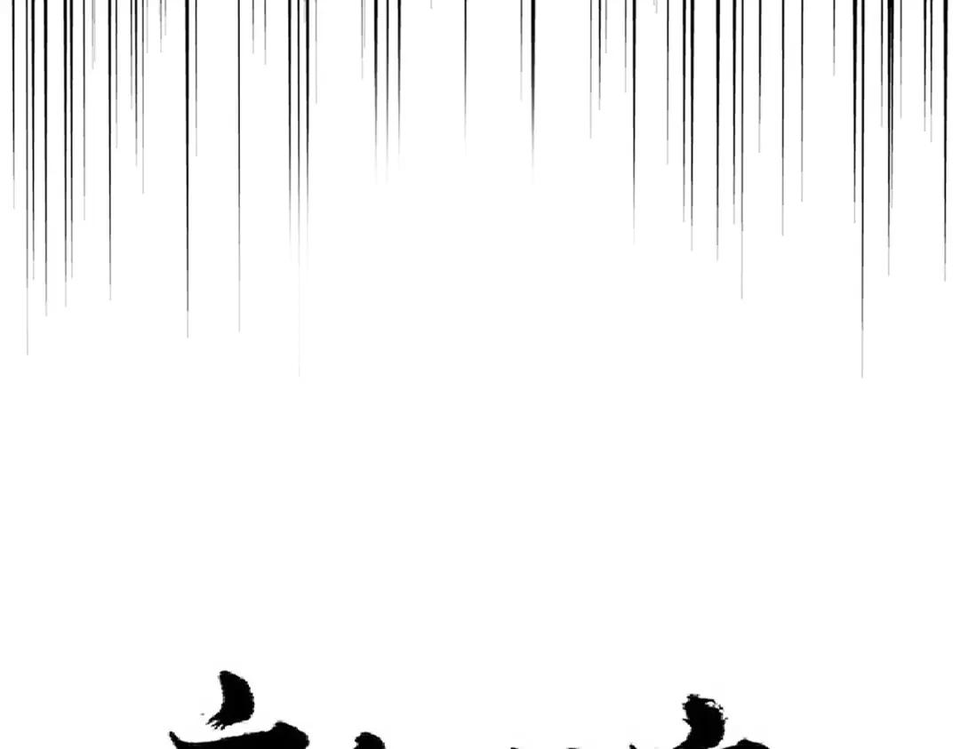 第295话 蚍蜉撼大树 第8页