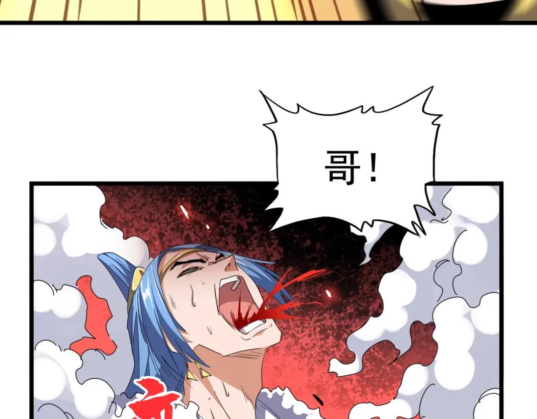 第295话 蚍蜉撼大树 第36页