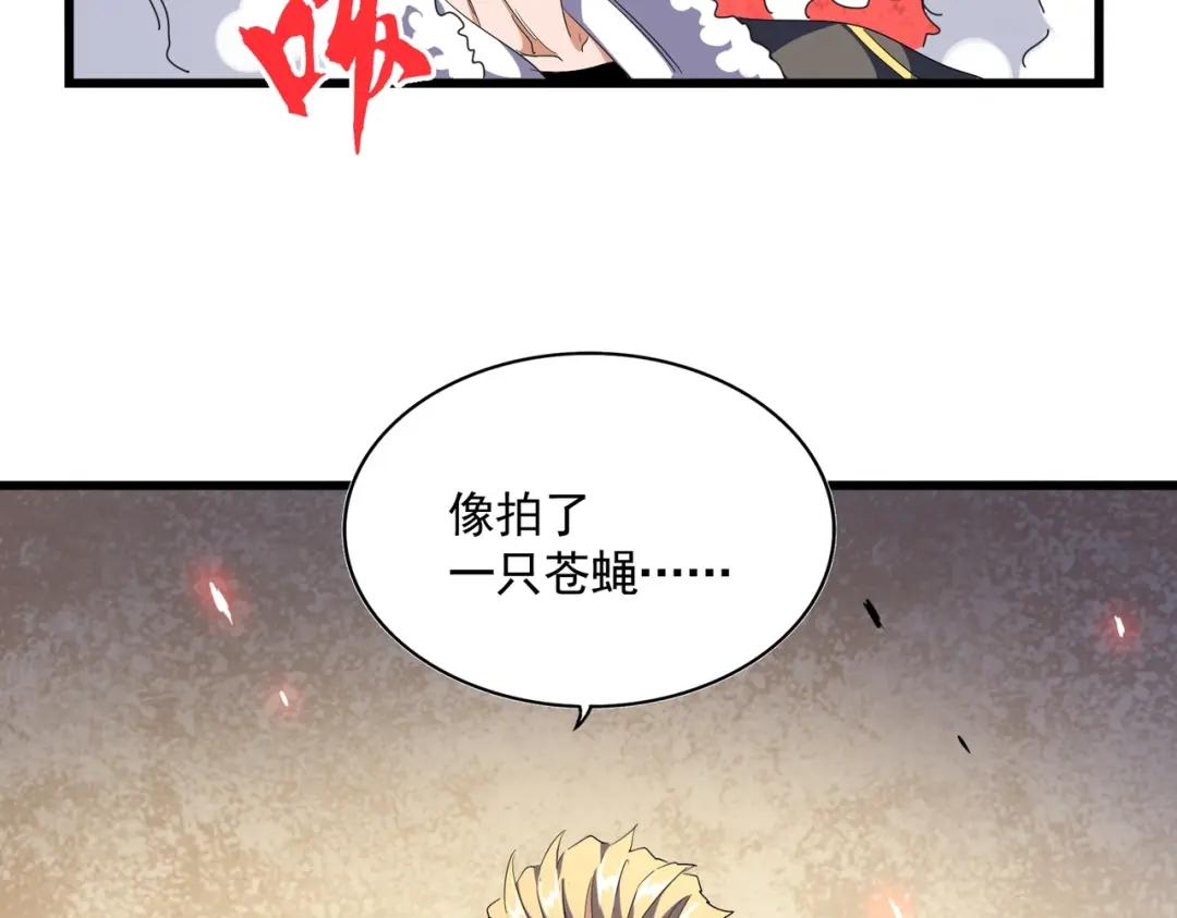第295话 蚍蜉撼大树 第37页