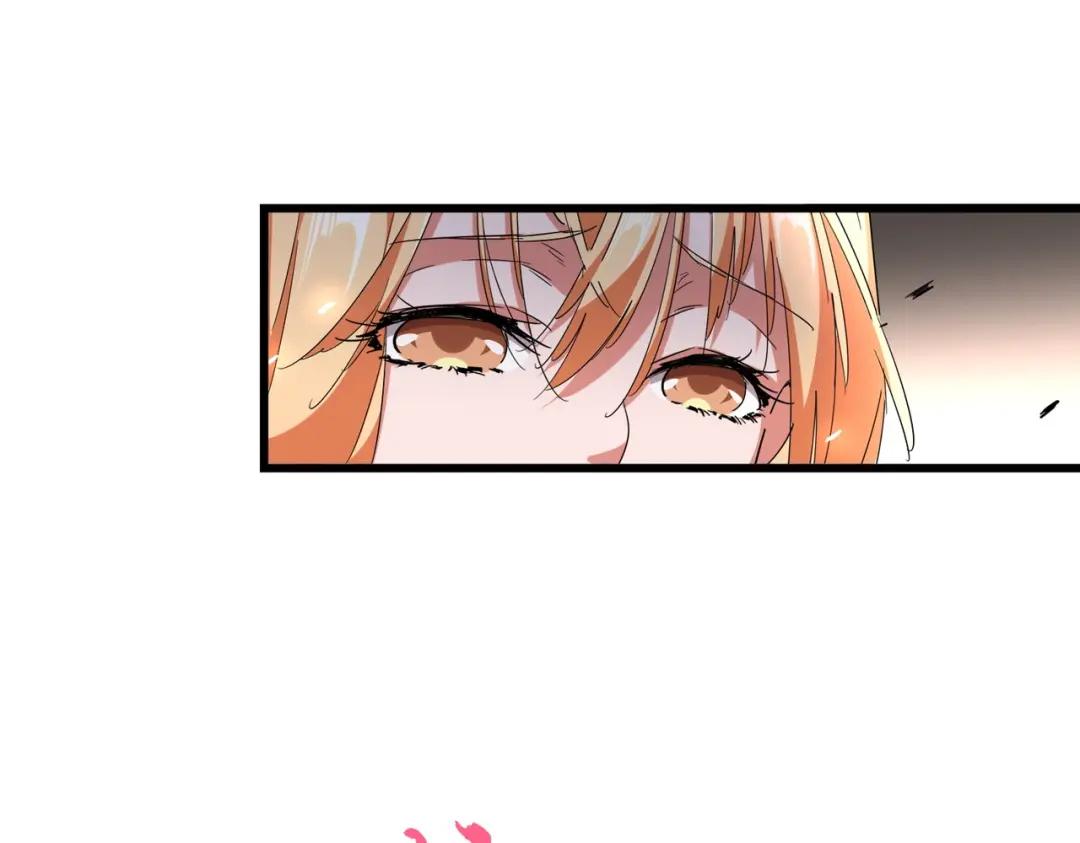 第295话 蚍蜉撼大树 第62页