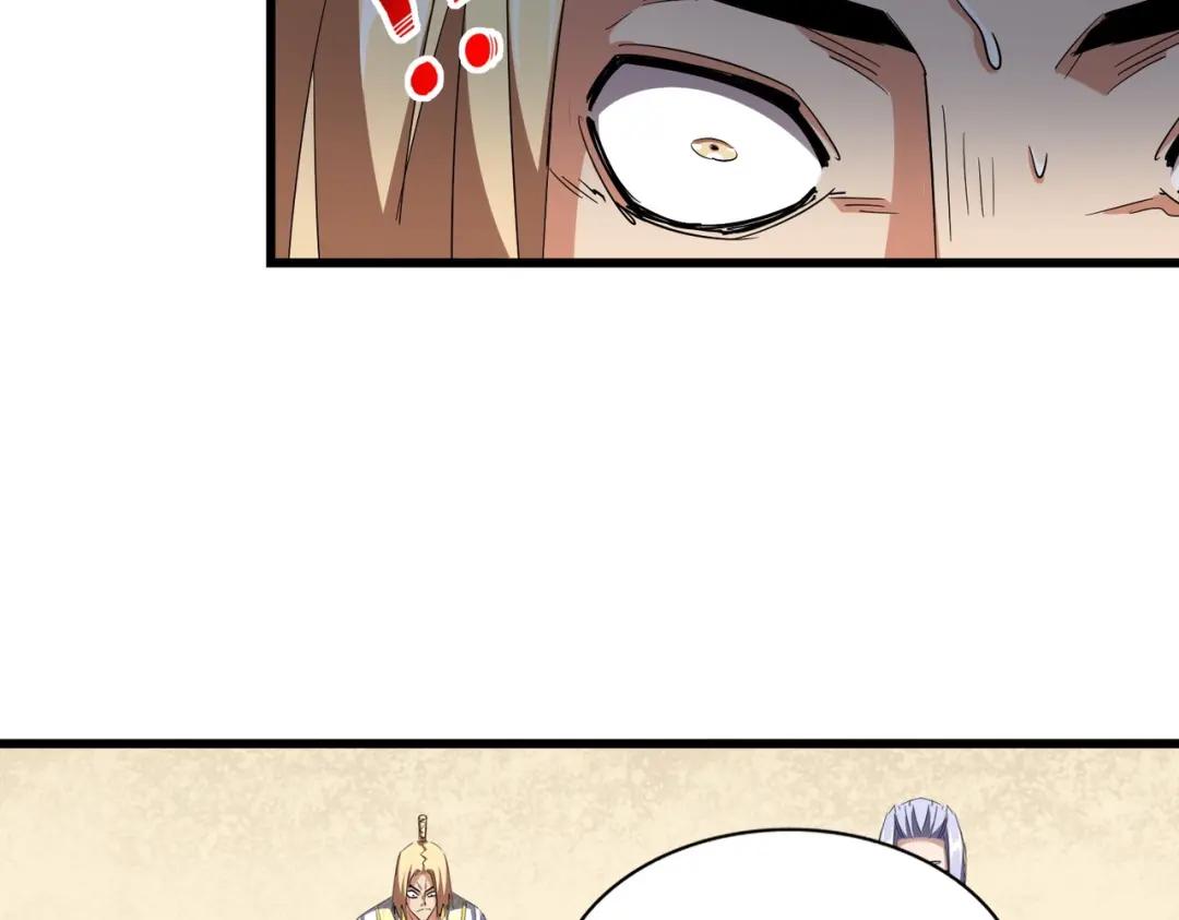 第295话 蚍蜉撼大树 第72页
