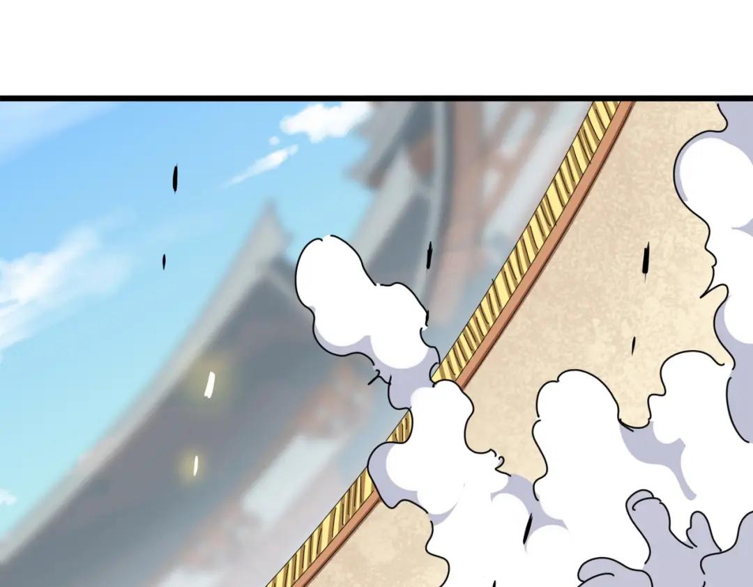 第295话 蚍蜉撼大树 第96页