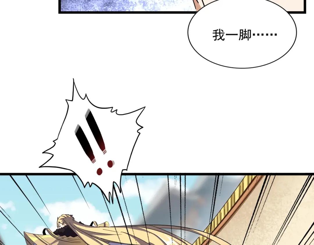 第295话 蚍蜉撼大树 第109页