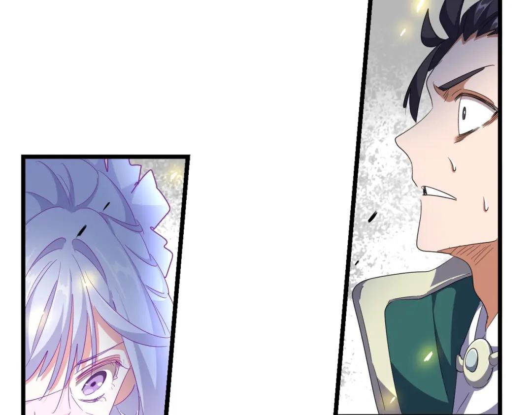 第295话 蚍蜉撼大树 第122页