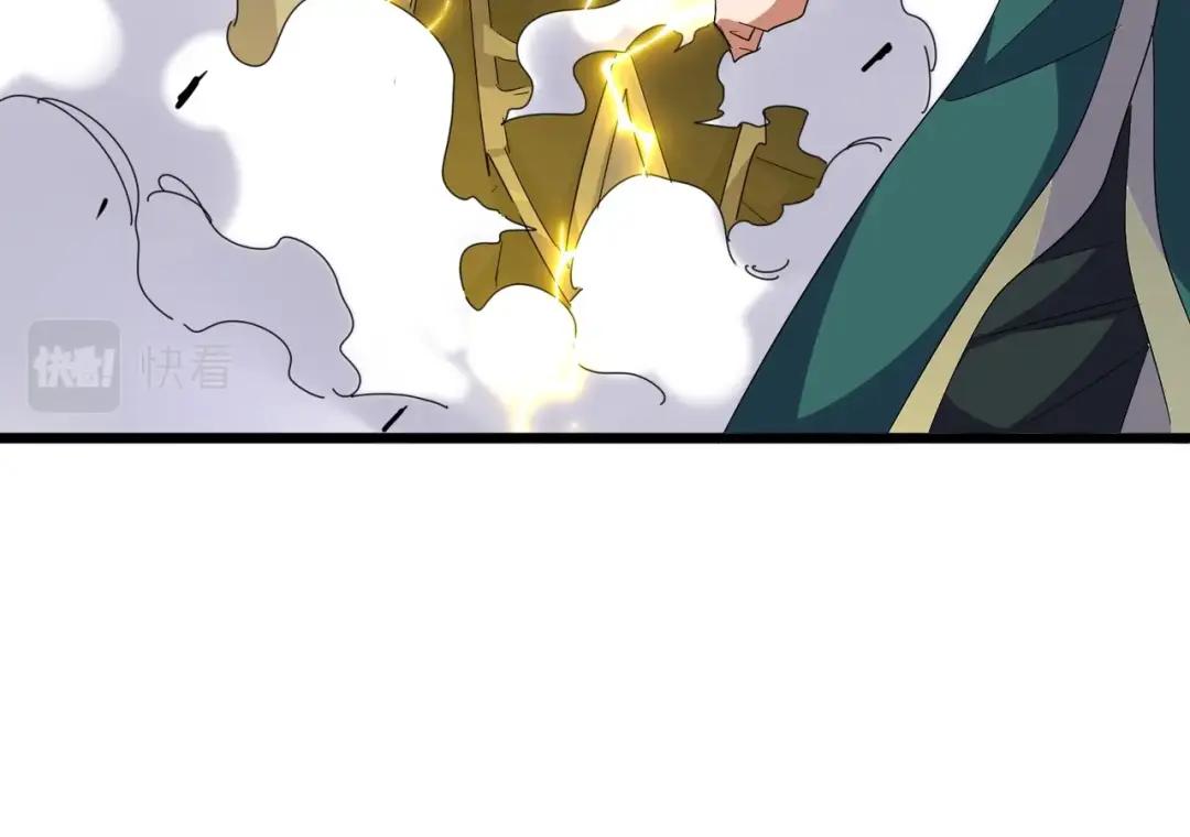 第295话 蚍蜉撼大树 第126页