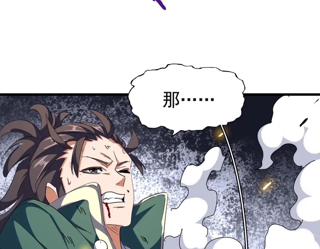第295话 蚍蜉撼大树 第134页