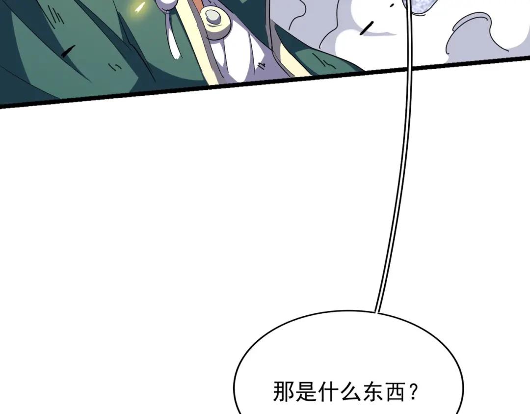 第295话 蚍蜉撼大树 第135页