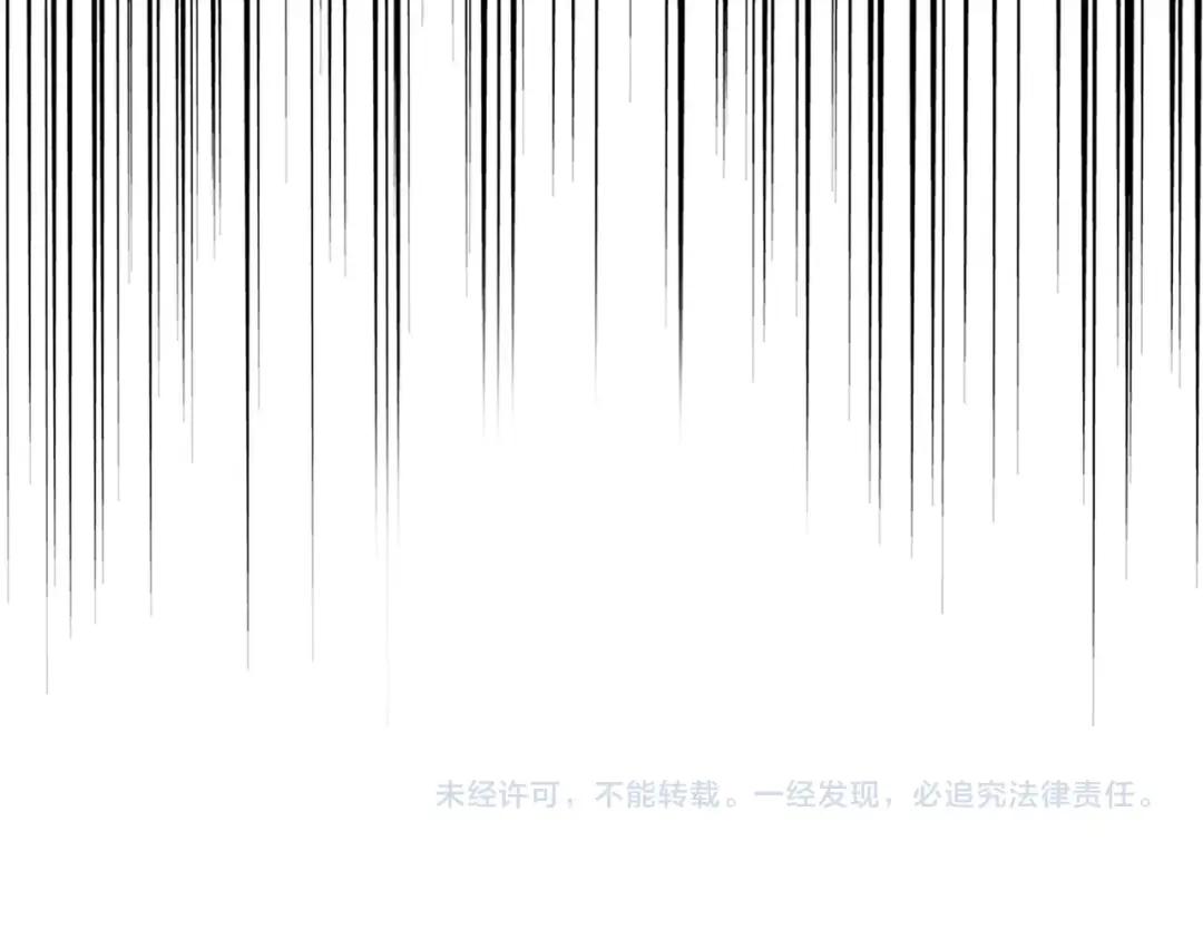 第295话 蚍蜉撼大树 第144页