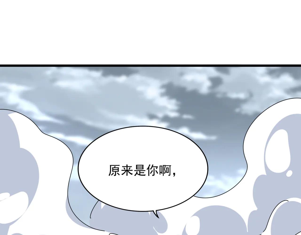 第629话 邪无月的底气 第1页