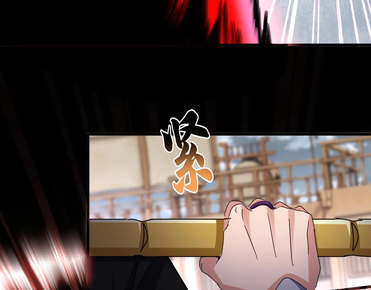 第629话 邪无月的底气 第55页