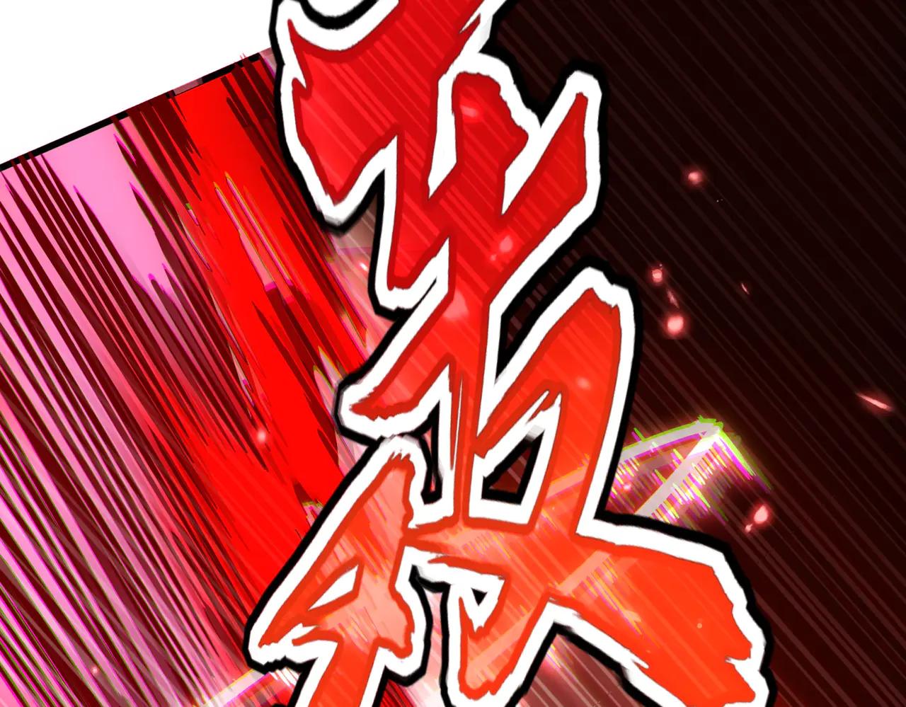 第629话 邪无月的底气 第62页