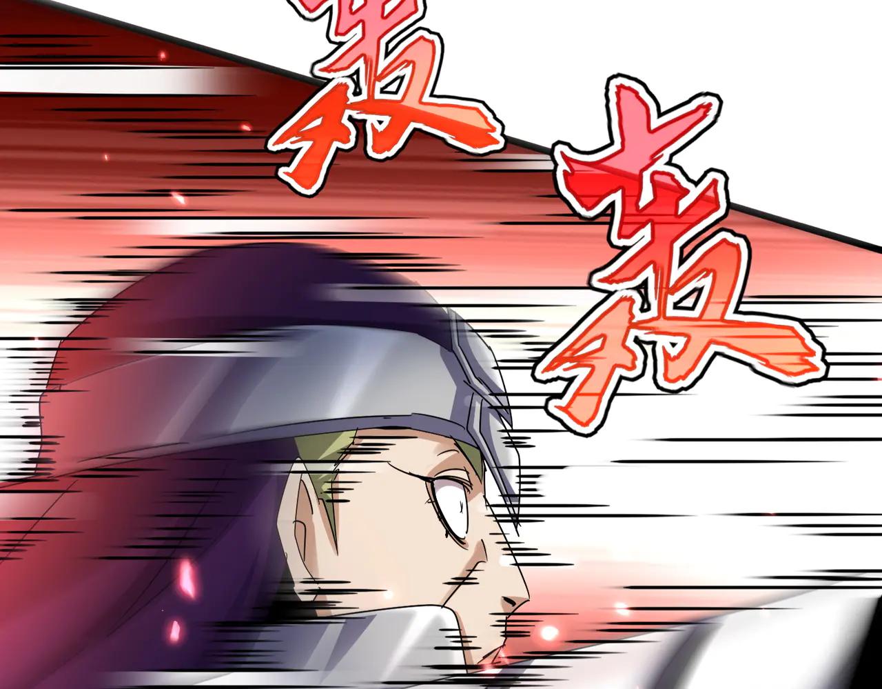第629话 邪无月的底气 第65页