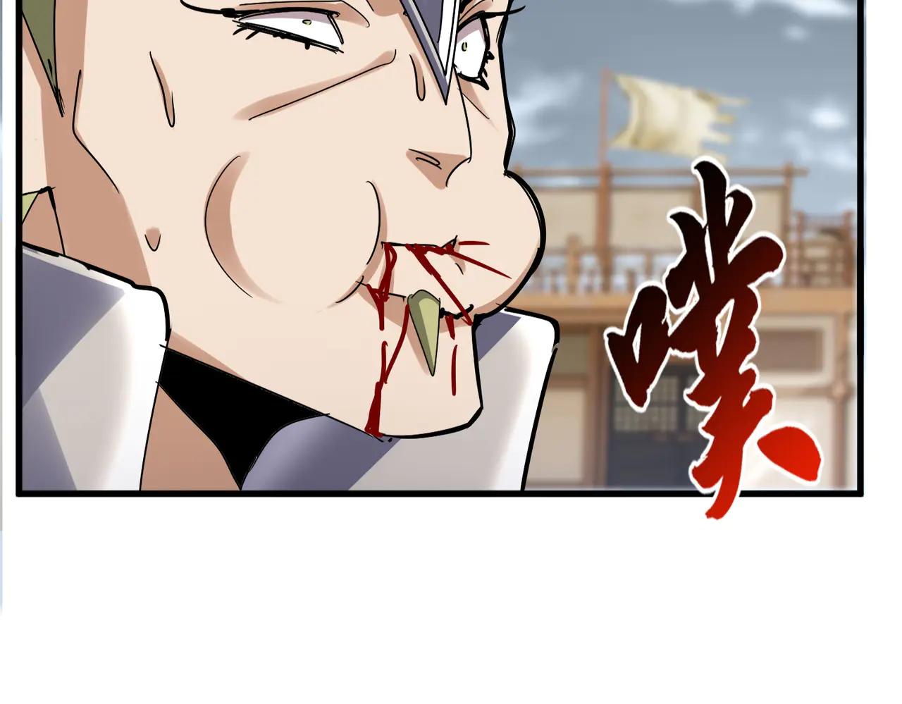 第629话 邪无月的底气 第78页