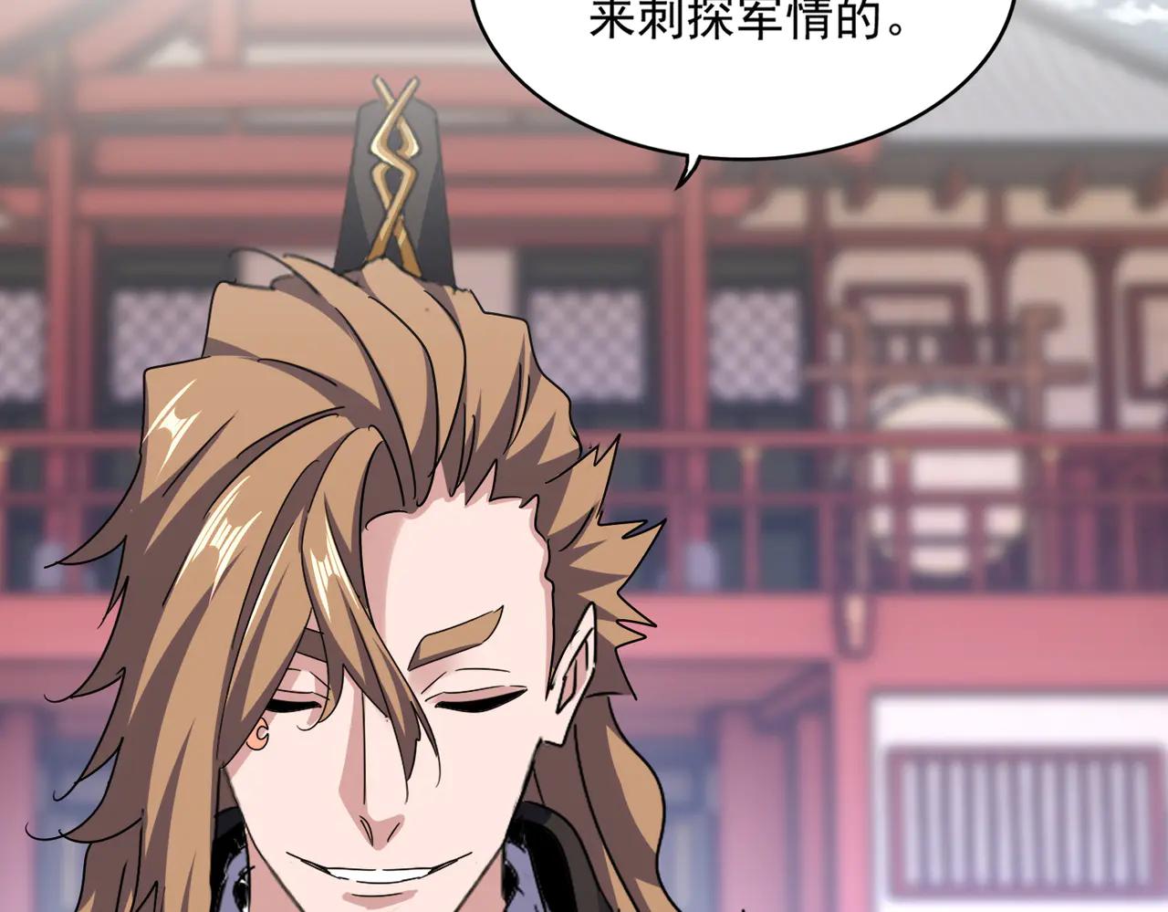 第629话 邪无月的底气 第107页