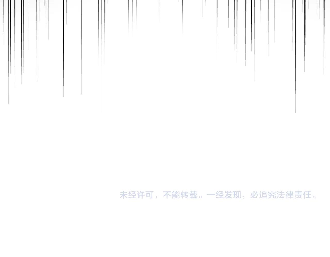 第629话 邪无月的底气 第124页
