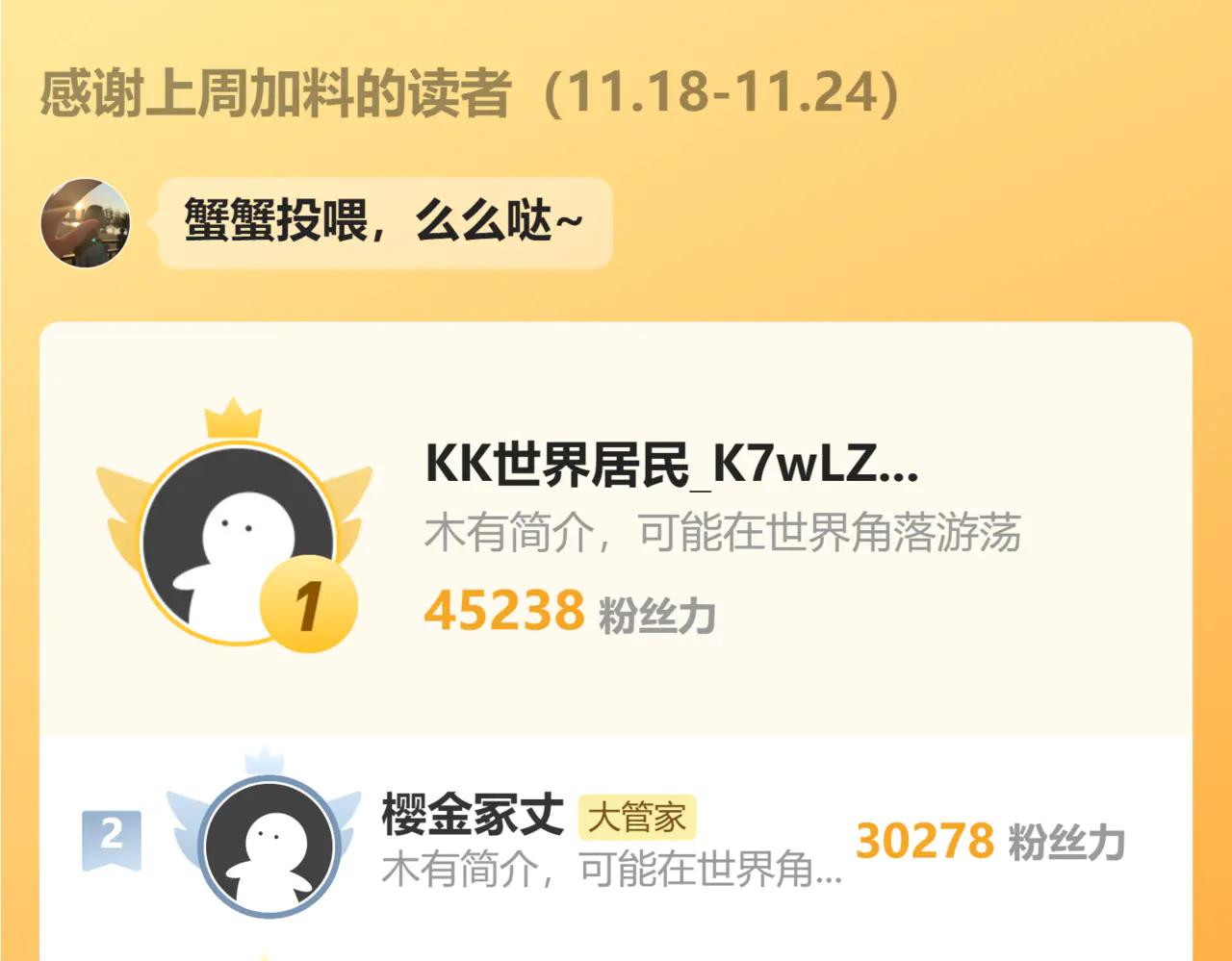 第629话 邪无月的底气 第126页