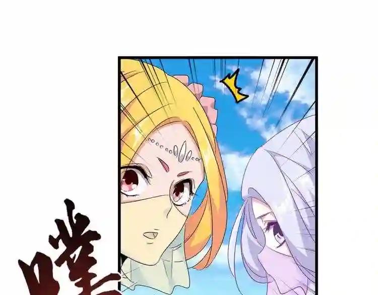 第168话 丹成 第1页