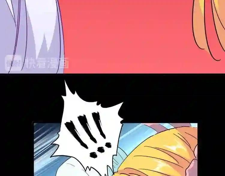第168话 丹成 第5页