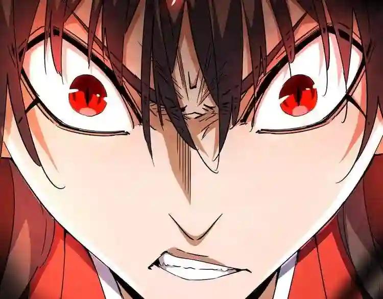 第168话 丹成 第11页