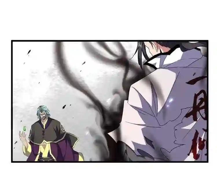 第168话 丹成 第16页