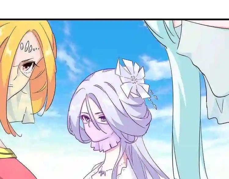 第168话 丹成 第41页