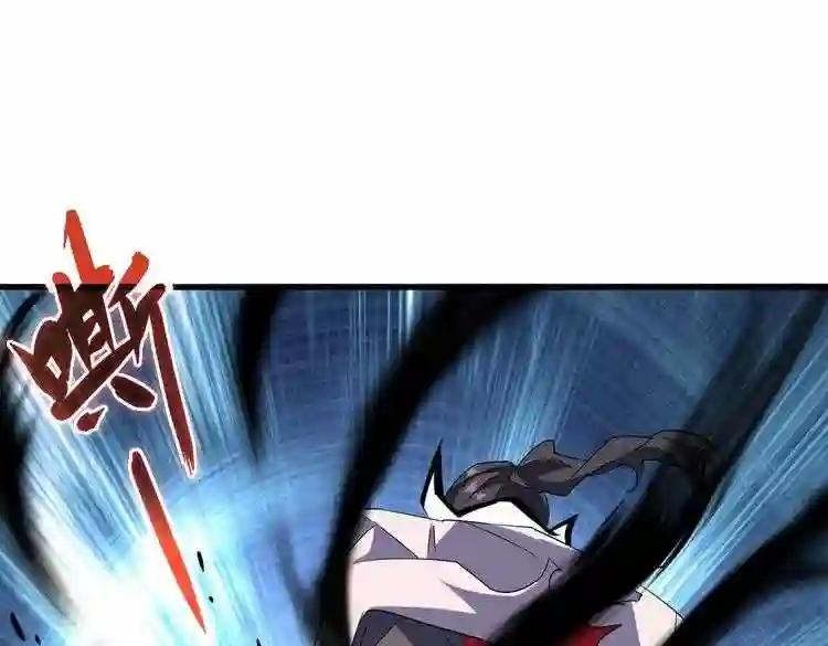 第168话 丹成 第56页