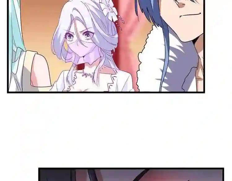 第168话 丹成 第59页