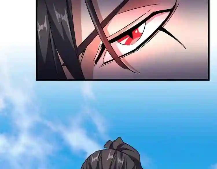 第168话 丹成 第60页