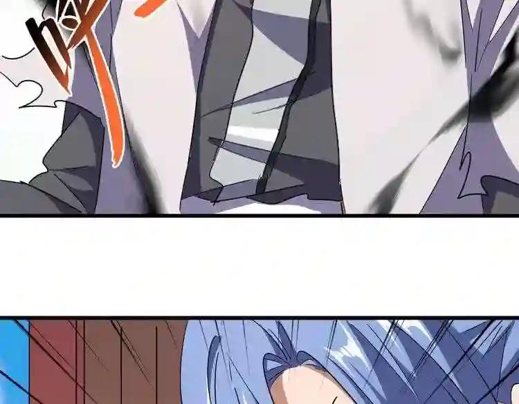 第168话 丹成 第62页