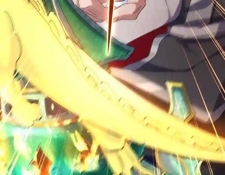 第168话 丹成 第68页