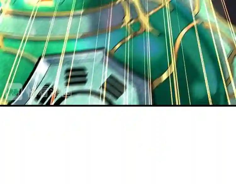 第168话 丹成 第69页