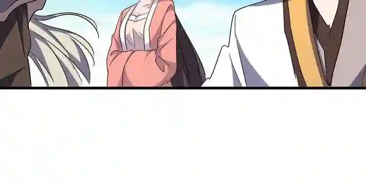 第168话 丹成 第71页