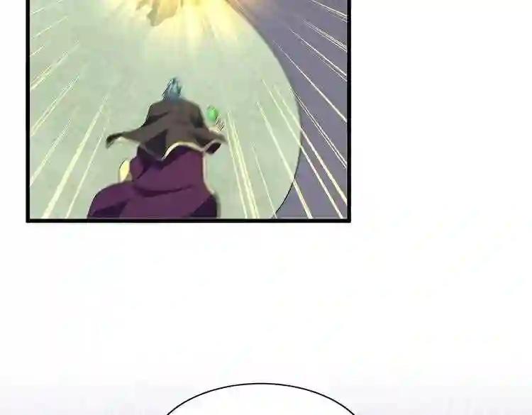 第168话 丹成 第73页