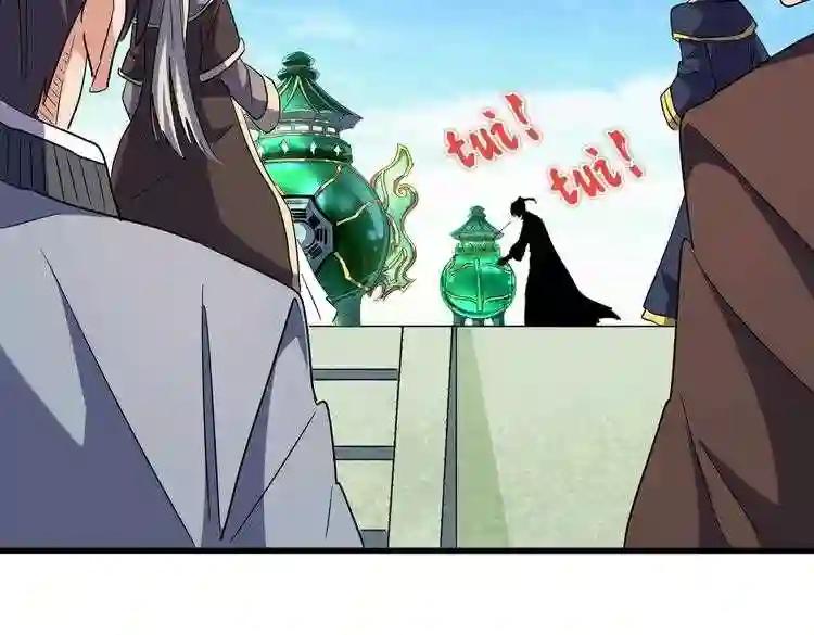 第168话 丹成 第95页