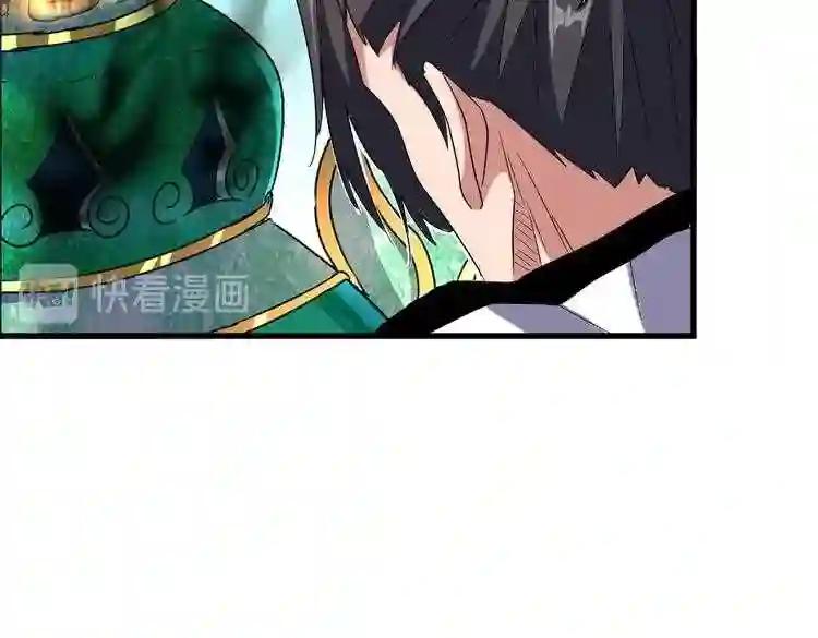 第168话 丹成 第103页