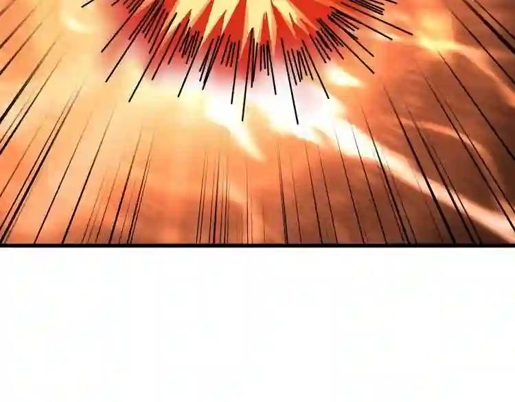 第168话 丹成 第118页