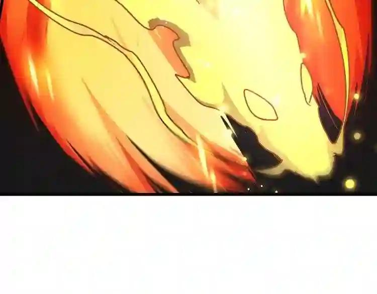 第168话 丹成 第124页
