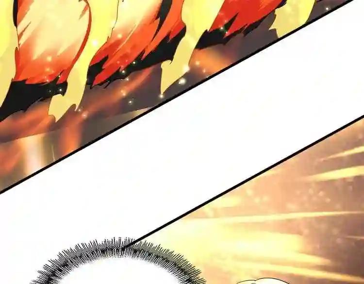 第168话 丹成 第127页