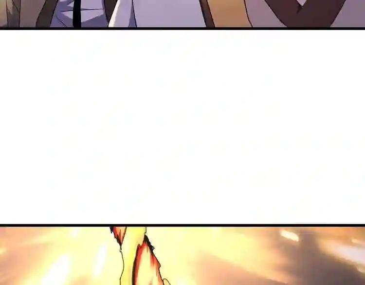第168话 丹成 第129页