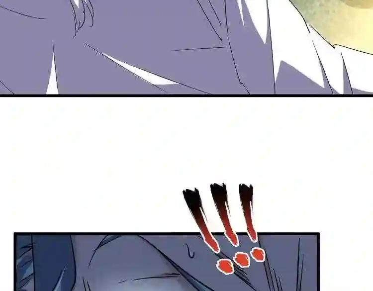 第168话 丹成 第132页