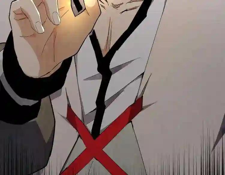 第168话 丹成 第145页