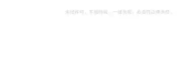 第168话 丹成 第148页