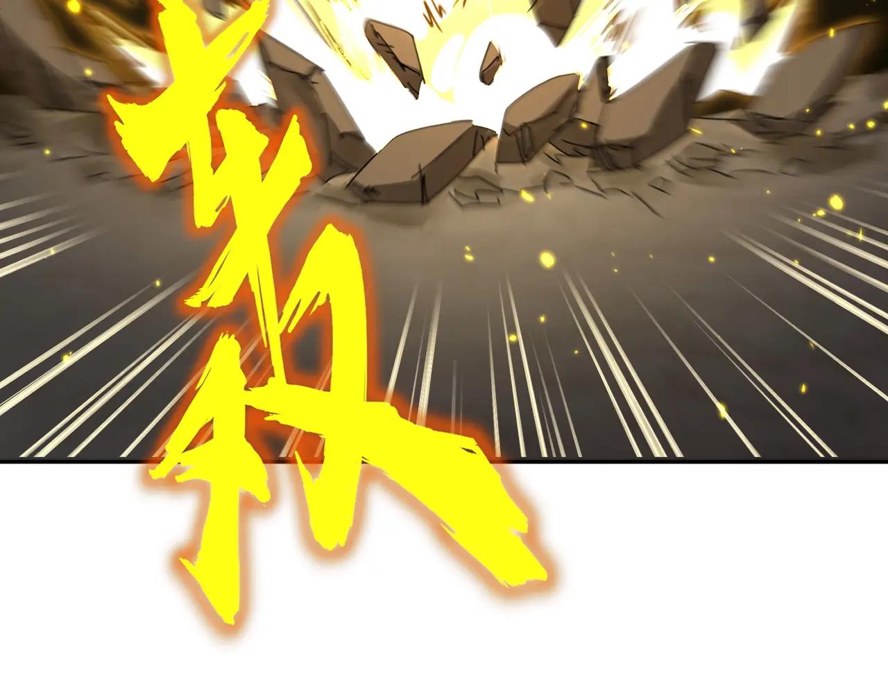 第733话 燃烧神魂，最后的金炎 第14页