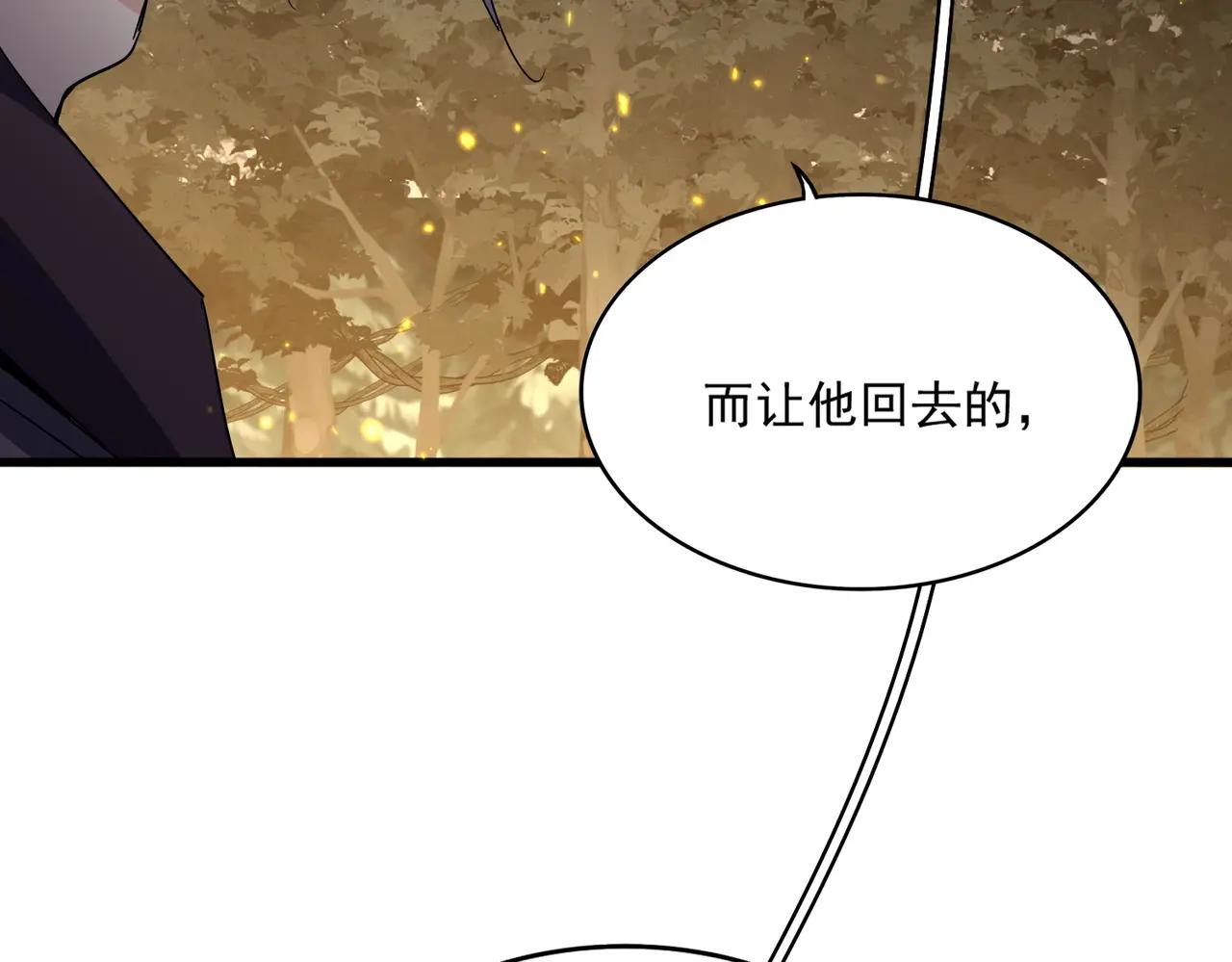 第733话 燃烧神魂，最后的金炎 第41页