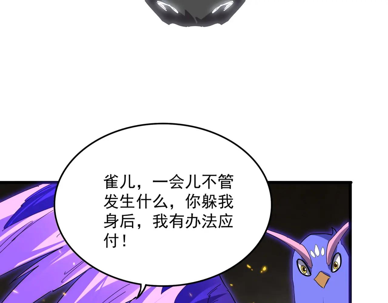 第733话 燃烧神魂，最后的金炎 第51页