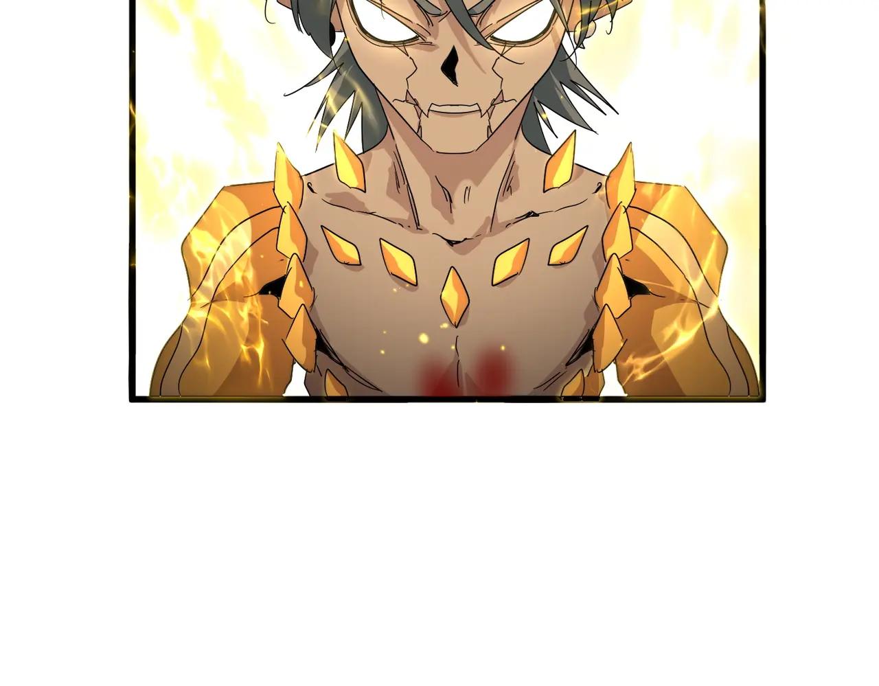 第733话 燃烧神魂，最后的金炎 第56页