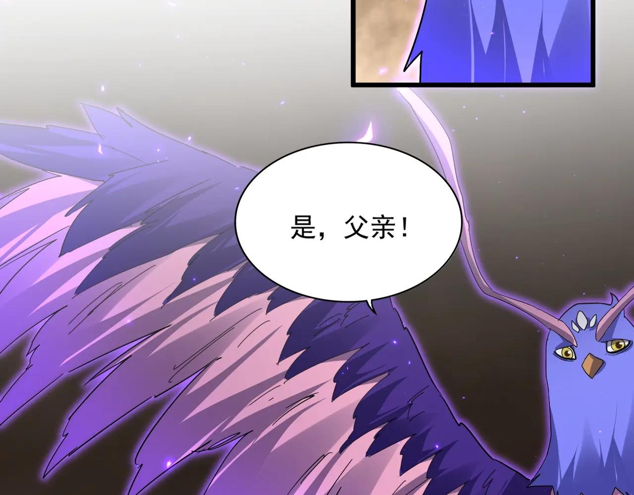 第733话 燃烧神魂，最后的金炎 第63页