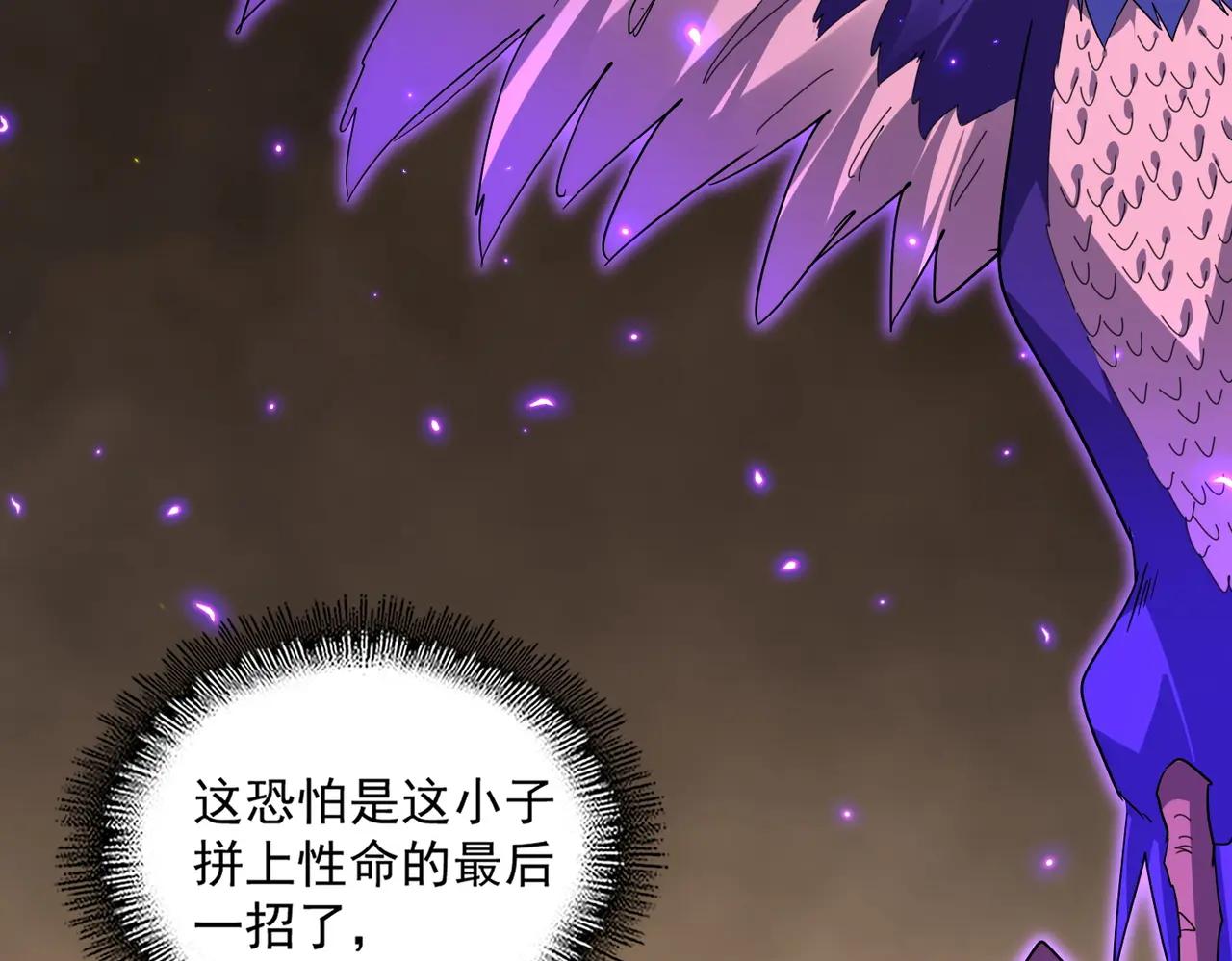 第733话 燃烧神魂，最后的金炎 第64页